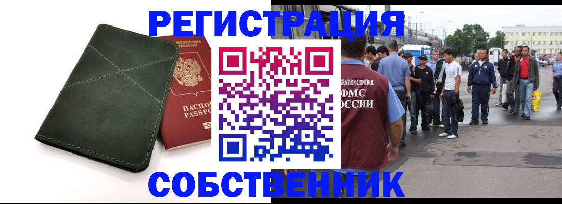 найти адрес прописки в Димитровграде